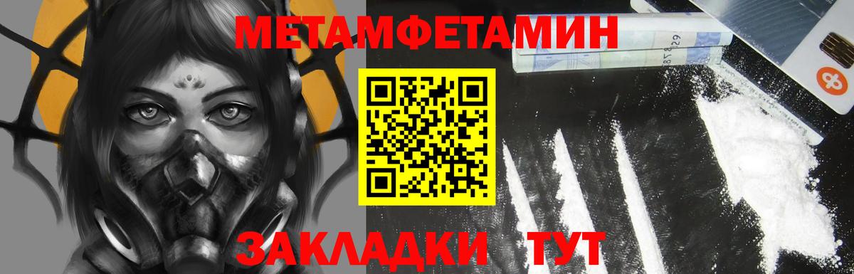АМФЕТАМИН VHQ Лениногорск