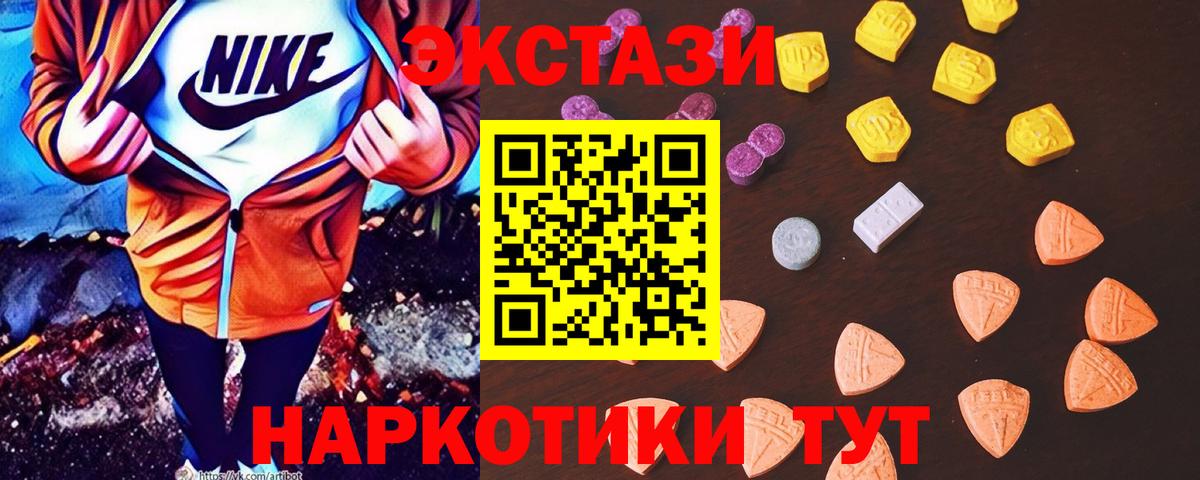 Ecstasy круглые  Вход с VPN  ЭКСТАЗИ louis Vuitton  Лениногорск 