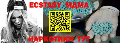 тгк Дубна