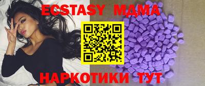 дмт Донецк