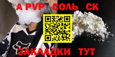 герыч Донской