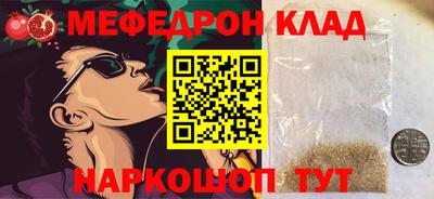 тгк Дубна