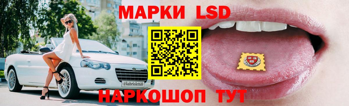 LSD-25 экстази  Лсд 25 экстази кислота  Вход с VPN  ЛСД экстази ecstasy  Лениногорск 
