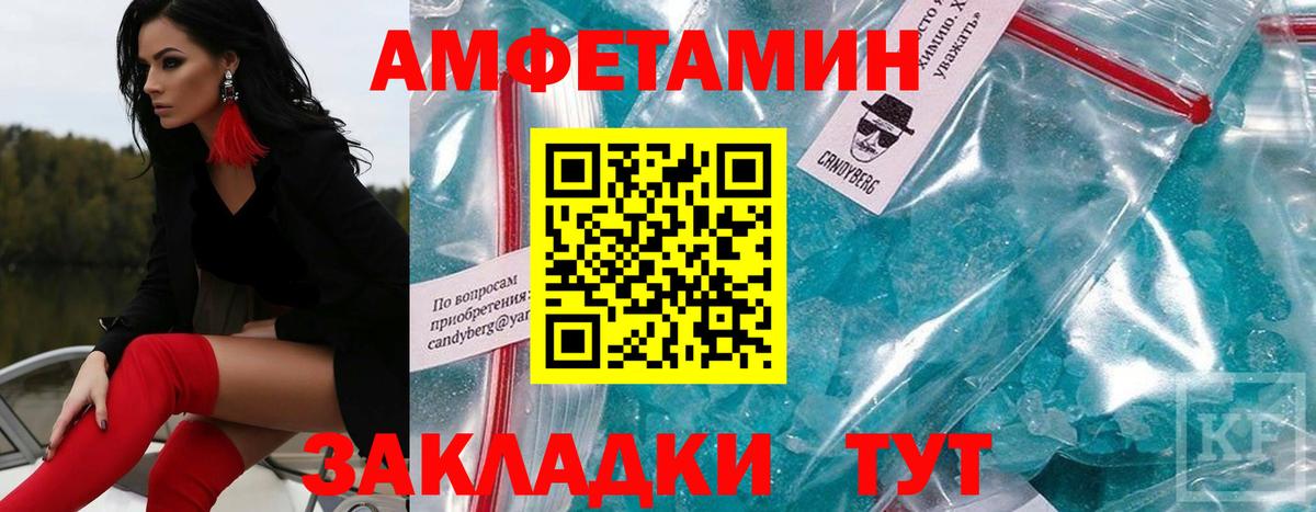 Лениногорск  ГАШИШ  Метадон  МЕТ  Меф МЯУ МЯУ кристаллы  Канабис  Вход с VPN  COCAIN 