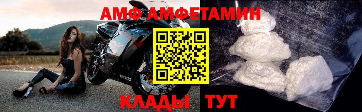 МЕТАМФЕТАМИН мет Лениногорск