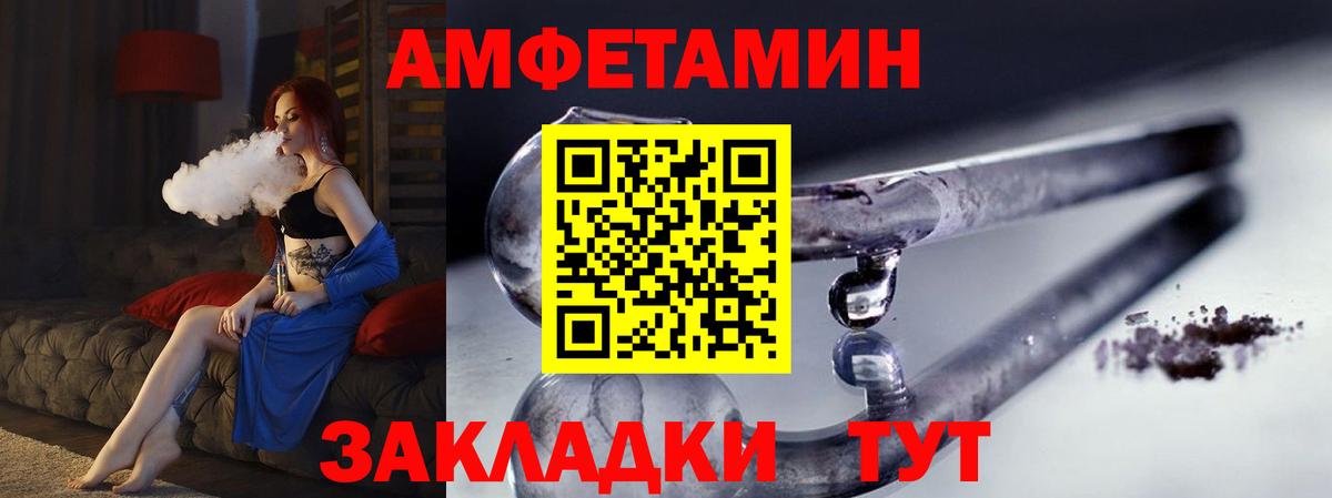 Первитин мет  Вход с VPN  Лениногорск 
