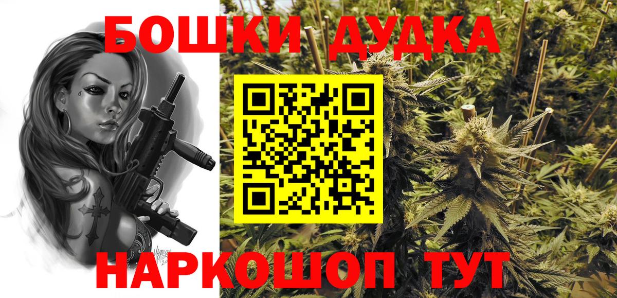 Марихуана Ganja Лениногорск